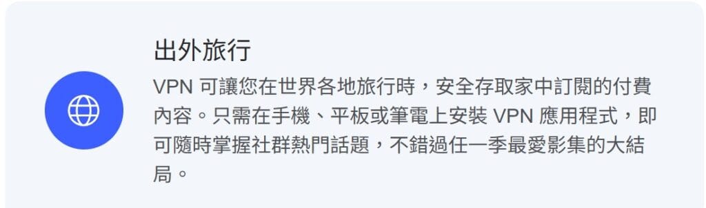 焙感有序｜BakedOrderly 推薦的 NordVPN 跨區與資安防護全攻略封面圖。