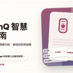 LG ThinQ smart home app guide cover