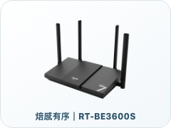 RT-BE3600S 路由器產品縮圖