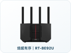 RT-BE92U 路由器產品縮圖