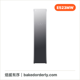 LG E523MW 電子衣櫥外觀縮圖