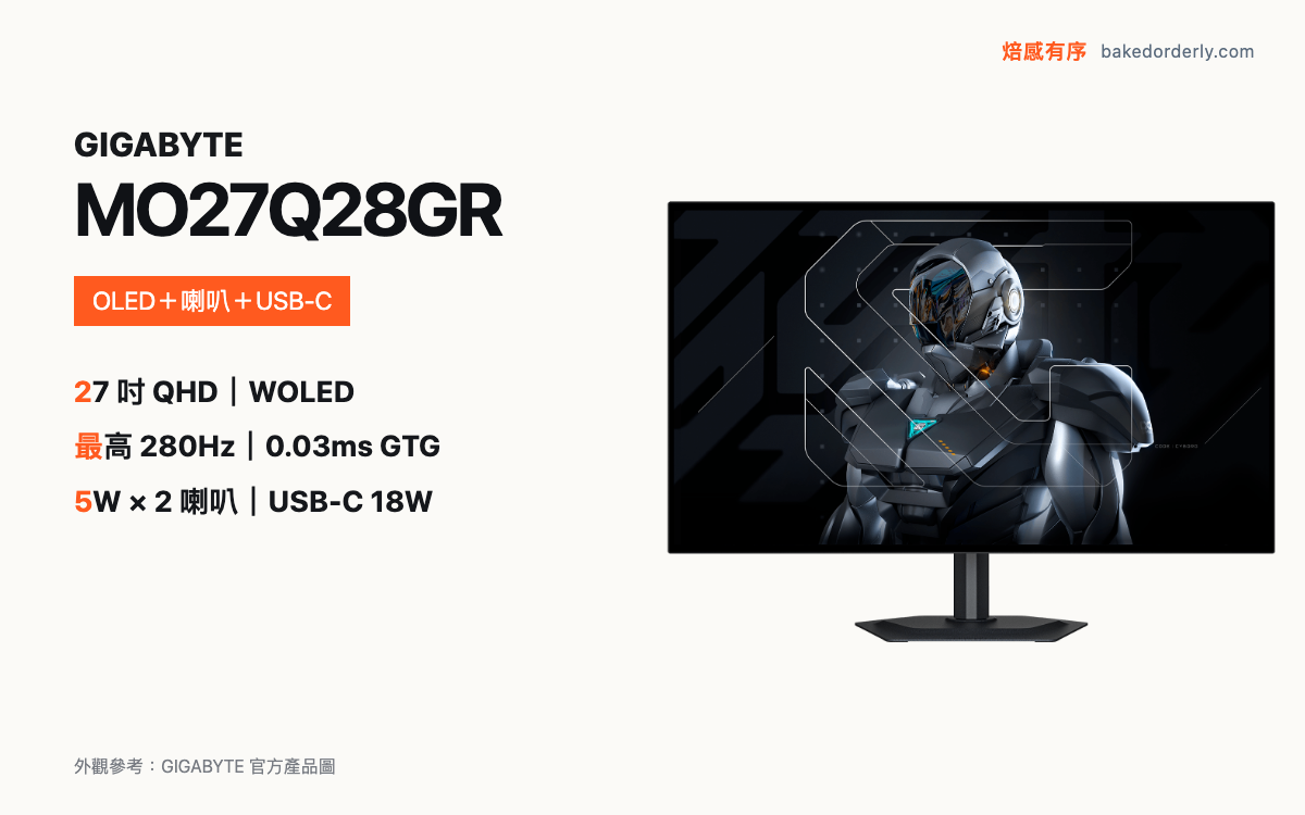 GIGABYTE MO27Q28GR 螢幕縮圖