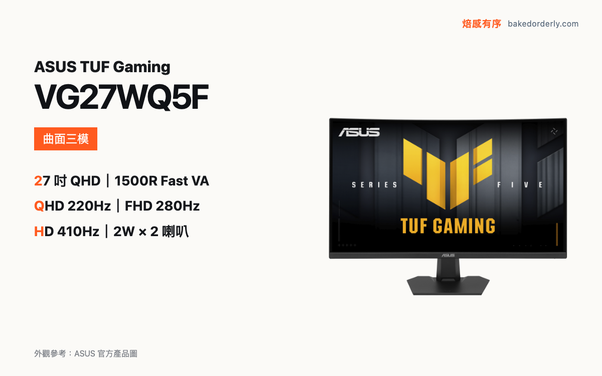 ASUS TUF Gaming VG27WQ5F 螢幕縮圖