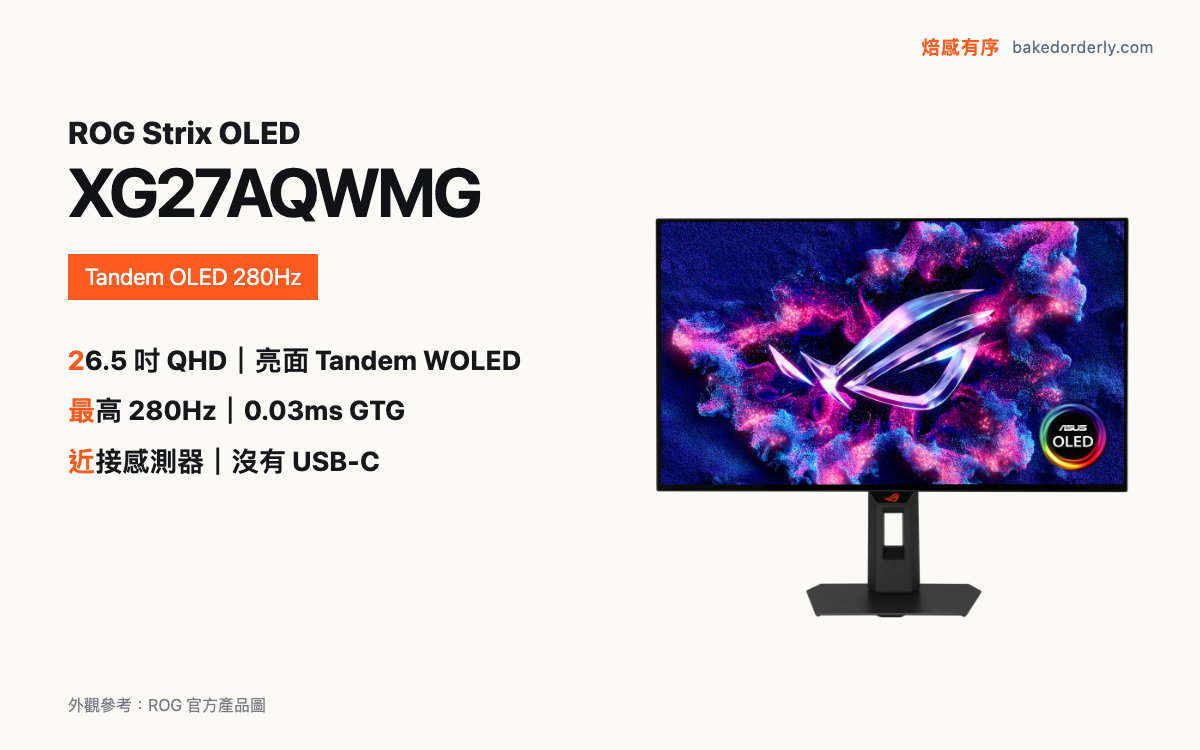 ROG Strix OLED XG27AQWMG 螢幕縮圖