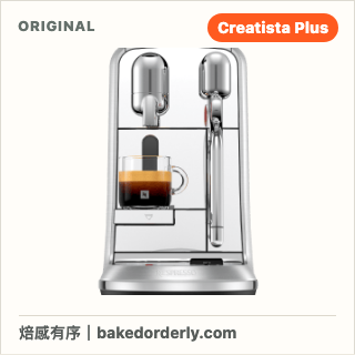 Nespresso Creatista Plus 奶泡咖啡機產品縮圖