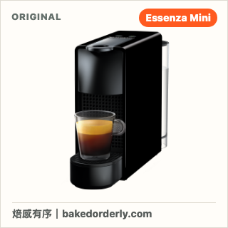 Nespresso Essenza Mini 咖啡機產品縮圖