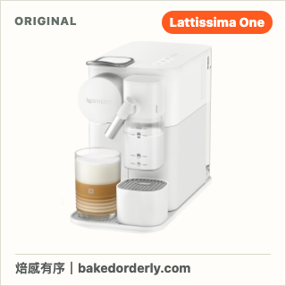 Nespresso Lattissima One 奶泡咖啡機產品縮圖