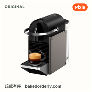 Nespresso Pixie 咖啡機產品縮圖