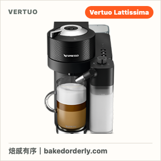 Nespresso Vertuo Lattissima 奶泡咖啡機產品縮圖