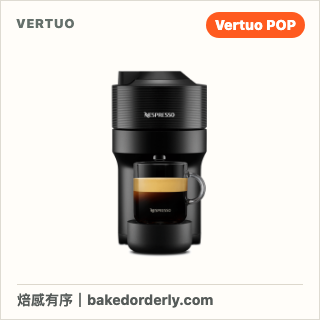 Nespresso Vertuo POP 咖啡機產品縮圖