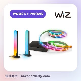 Philips WiZ PW025 HDMI 同步盒加 PW026 TV 燈條套組縮圖